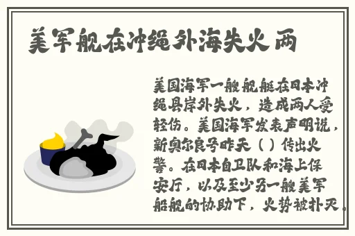 绿意盎然侄子小钢炮的成长经历