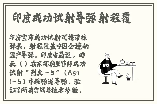 美女拔萝卜