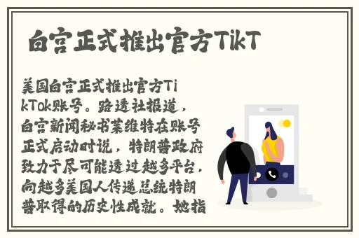 梅开二度公园当着孩子的面