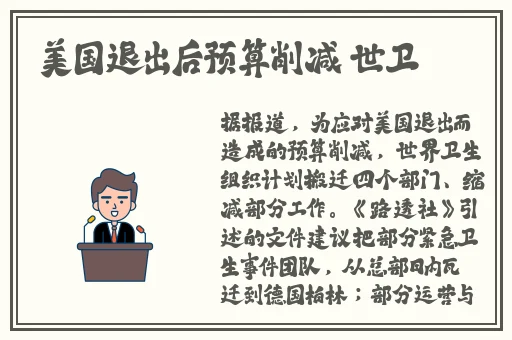 一个好妈妈的D3申字电影