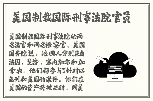 剧烈运动摇床打扑克