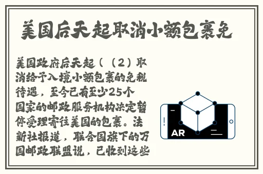中国X站苹果手机安装包在线观看