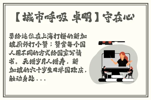 幸福宝808