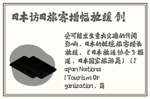 三浦惠理子与义子中出