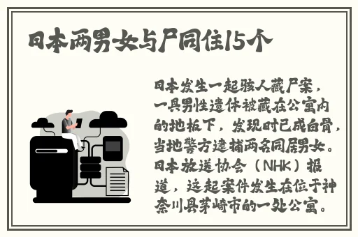 私人教练1983年美国