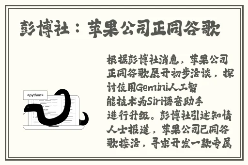 老师上课突然把跳D开到最大作文