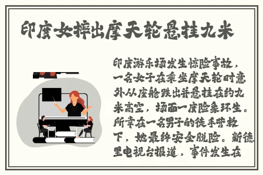 国产精品秘入口**麻豆免会员