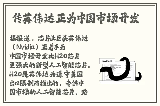 51今日吃瓜热门大瓜胖猫