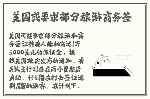 亚瑟影院在线播放版