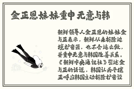 黑料正能量最新传送门